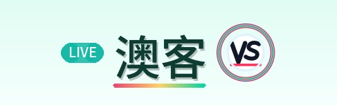 澳客 Logo